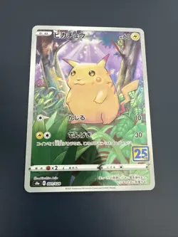 Pokemon Karte s8a 001/028 25th Pikachu Schwert & Schild - Image 1