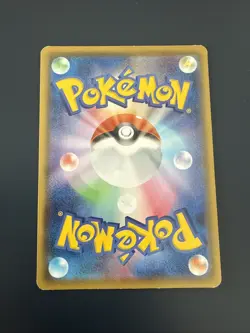 Pokemon Karte s8a 001/028 25th Pikachu Schwert & Schild - Image 2