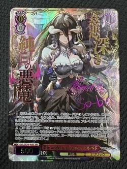 Signd Weiss Schwarz Overlord Premium Booster OVL/SE54-45EX SEC Albedo - Image 1