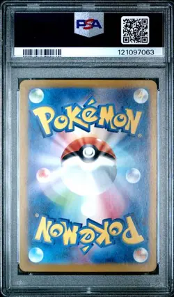 2024 POKEMON JAPANESE SV5a-CRIMSON HAZE #078 EEVEE ART RARE PSA 10 (063) - Image 2