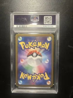 Pokemon TCG Pikachu EX Double Rare 033/106 Super Electric Breaker PSA 10 - Image 2