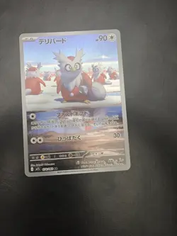 Delibird 074/063 NM Mega Symphonia Japanese Pokemon Card TCG Japanese 074/063 - Image 1