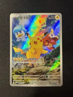 Pokemon TCG Pikachu Card Simplified Chinese, 004/SV-P Promo w/ Paldean Starters - Image 1