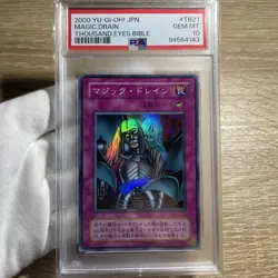 Magic Drain PSA10 Super Rare TB21 YuGiOh Ultra Limited 2nd Gen Card Japan - Image 1