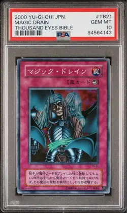 Magic Drain PSA10 Super Rare TB21 YuGiOh Ultra Limited 2nd Gen Card Japan - Image 5