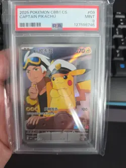 2025 POKEMON SIMPLIFIED CHINESE CBB1 C-GEM PACK VOL 1 #09 CAPTAIN PIKACHU PSA 9 - Image 1