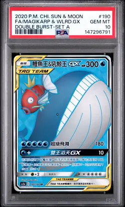 Pokemon MAGIKARP & WAILORD GX #190 SR Double Burst Set A PSA 10 Low Pop Chinese - Image 1