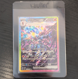 Pokemon Ceruledge ex Special Art Rare Full Art Holo Sv8a 203/187 270 HP - Image 1