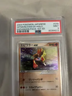 Pokemon Japanese Hitmonchan ex Holo Expansion Pack 1st Ed. 030/055 PSA 9 SWIRL - Image 2