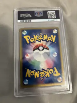 Pokemon Japanese Hitmonchan ex Holo Expansion Pack 1st Ed. 030/055 PSA 9 SWIRL - Image 4