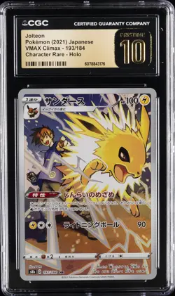 2021 POKEMON VMAX CLIMAX - CHARACTER RARE - HOLO - JPN JOLTEON CGC 10 PERFECT - Image 1