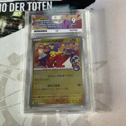 Ace 9 Pikachu 261/SV-P Pokemon Center Hiroshima Japanese - Image 1