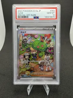 2023 POKEMON JAPANESE SV4A-SHINY TREASURE EX #352 CLIVE SPECIAL ART RARE PSA 10 - Image 1