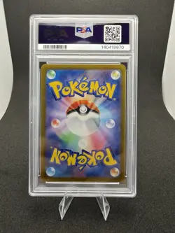 2023 POKEMON JAPANESE SV4A-SHINY TREASURE EX #352 CLIVE SPECIAL ART RARE PSA 10 - Image 2