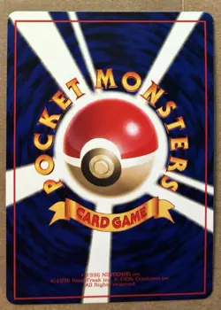 [NM] Pokemon Japanese Vending Series Glossy PIDGEOTTO 017 Vintage TCG - Image 2