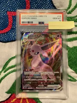 2025 POKEMON SIMPLIFIED CHINESE CBB2 C-GEM PACK VOL 2 #14 ESPEON VMAX PSA 10 - Image 1