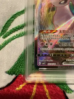 2025 POKEMON SIMPLIFIED CHINESE CBB2 C-GEM PACK VOL 2 #14 ESPEON VMAX PSA 10 - Image 5