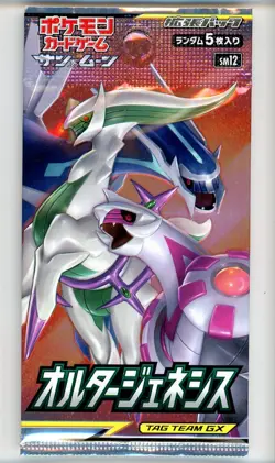 2019 Pokemon Alter Genesis SM12 Booster Pack Japanese SEALED - Image 1