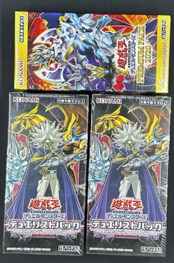 Yu-Gi-Oh!: Premium Box 2020 + Legendary Duelists: Rage of Ra x2 (JP Edition) - Image 1