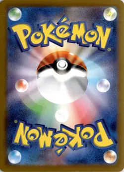 Garchomp 075/100 S9: Star Birth Pokemon Card TCG - Image 2
