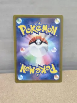 Pokemon Cards - Tyranitar AR 079/071 sv2D Clay Burst (JP) NM - Image 2