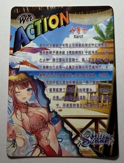 SEXY HEROINE WAIFU Karol ACG PREMIUM HOLOFOIL CARD NM - Image 2