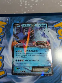 Pokemon Card Swampert EX 137/XY-P Rayquaza Mega Battle Promo 2015 Japanese LP - Image 1