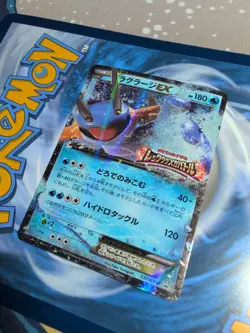 Pokemon Card Swampert EX 137/XY-P Rayquaza Mega Battle Promo 2015 Japanese LP - Image 2