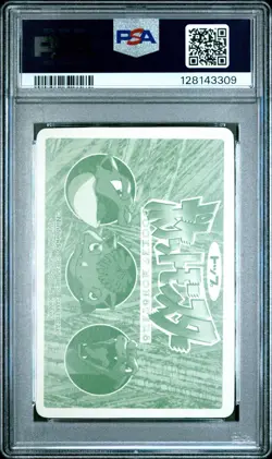 Pokemon Card Zapdos VS Aerodactyl No. 145 Holo Prism Topsun VS PSA 8 NM-MT - Image 2