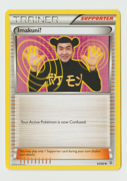 ImakuniU - 63/83 - Uncommon Generations Pokemon Non Holo VLP - Image 1