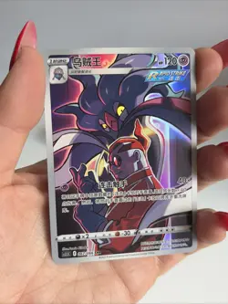 Malamar Chinese 067/066 cs3.5 Sword Shield Character Rare Holo Pokemon #46 - Image 2