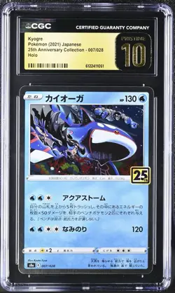 Pokemon Japanese Kyogre 25th Anniversary Collection CGC 10 Pristine Holo - Image 1