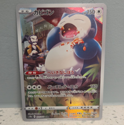 Pokemon TCG Snorlax 077/071 S10a Dark Phantasma CHR Holo Japanese, NM - Image 1