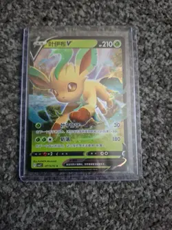 Leafeon V 0713/15 Gem Pack Vol. 2 Chinese Pokemon TCG - Image 1