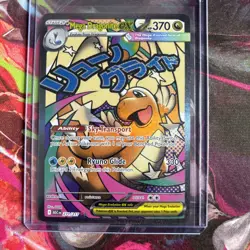 Mega Dragonite ex 271/217 Mega Attack Rare ME: Ascended Heroes Near Mint IR - Image 1