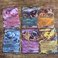 Pokemon Korean 151 Bulk Bundle - 10 EXs No Dupe Lot 3 - Image 1