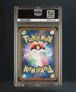 Pokemon Electabuzz 125/165 SV2a Scarlet & Violet 151 Master Ball Holo JP PSA 10 - Image 2