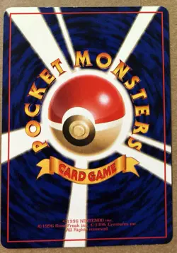 [NM] Pokemon Japanese Vending Series Glossy SCYTHER 123 Vintage TCG - Image 2