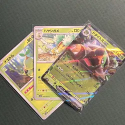 Turtwig, Grotle, Torterra ex – Evolution Line Lot – SV5K Japanese Pokemon TCG Ca - Image 2