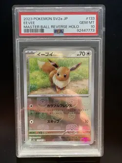 PSA 10 Eevee Master Ball Reverse Holo 133/165 SV2a Japanese Pokemon 151 GEM MINT - Image 1