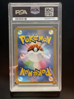 PSA 10 Eevee Master Ball Reverse Holo 133/165 SV2a Japanese Pokemon 151 GEM MINT - Image 2