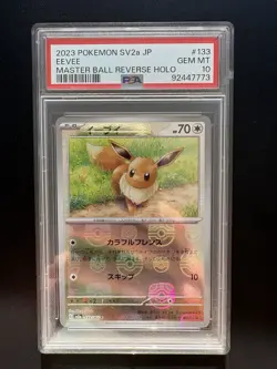 PSA 10 Eevee Master Ball Reverse Holo 133/165 SV2a Japanese Pokemon 151 GEM MINT - Image 4