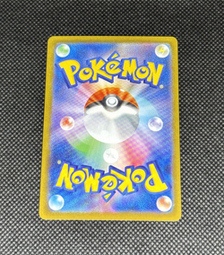 Pokemon TCG - Reshiram ex 017/086 SV11W: White Flare Holo (Japanese) NM - Image 2