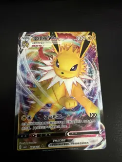 Jolteon-VMAX Gem Pack Volume 2 0314/14 NM Chinese Pokemon TCG - Image 1