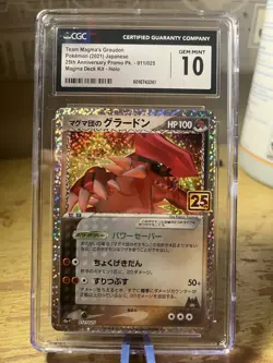 Pokemon Japanese Team Magma’s Groudon 011/025 25th anniversary CGC Pristine 10 - Image 3