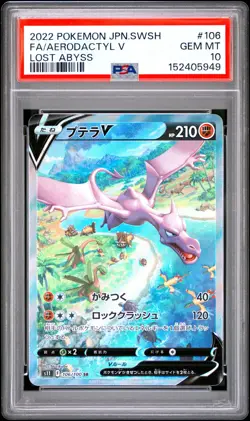 Aerodactyl V 106/100 Lost Abyss Pokemon Japanese PSA 10 GEM - Image 1