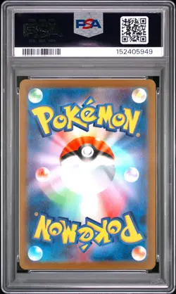 Aerodactyl V 106/100 Lost Abyss Pokemon Japanese PSA 10 GEM - Image 2