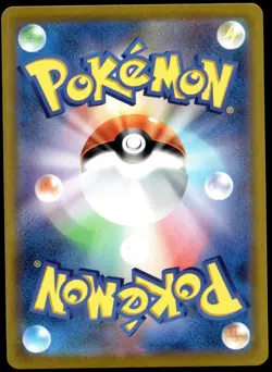 Japanese Pokemon Genesect V 109/100 S8: Fusion Arts NM - Image 2