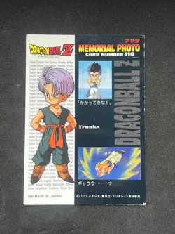 Dragon Ball Z Card -Trading Collection Memorial Photo- #110 - MADE IN JAPAN 1995 - Image 2