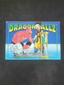 Dragon Ball Z Card -Trading Collection Memorial Photo- #109 - MADE IN JAPAN 1995 - Image 1